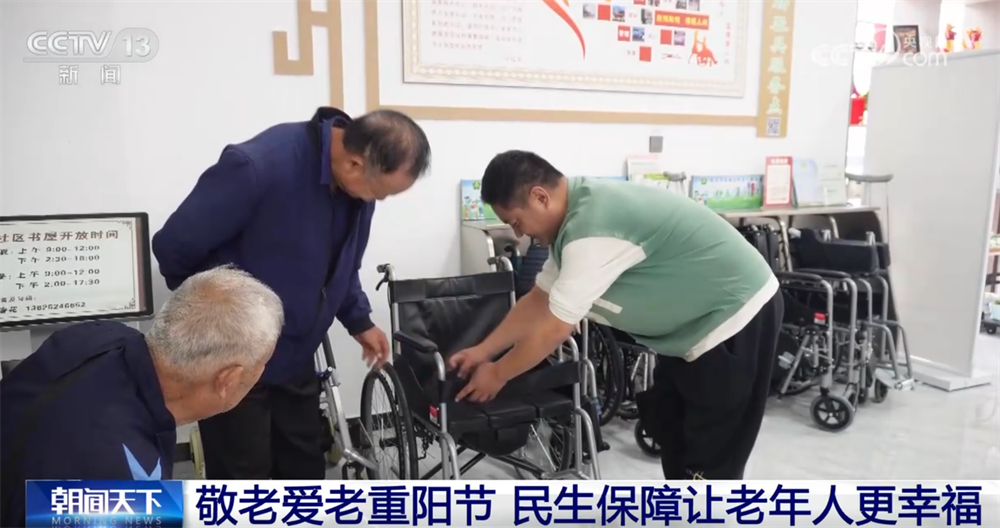 多彩活动敬老爱老迎接九九重阳节 民生保障为老年人织密“幸福网”