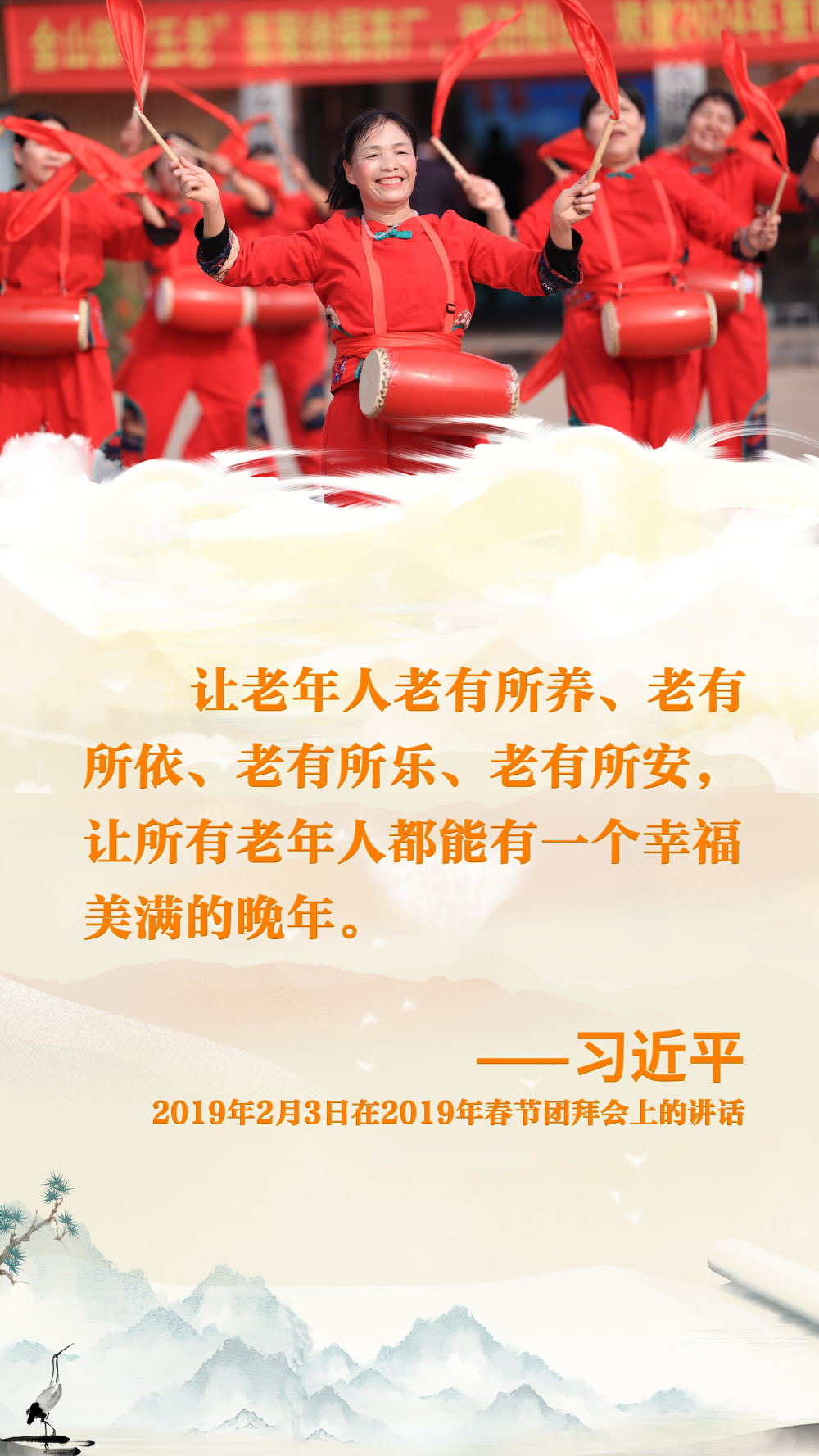 学习原声·重阳|尊老敬老情 学习原声·重阳|尊老敬老情