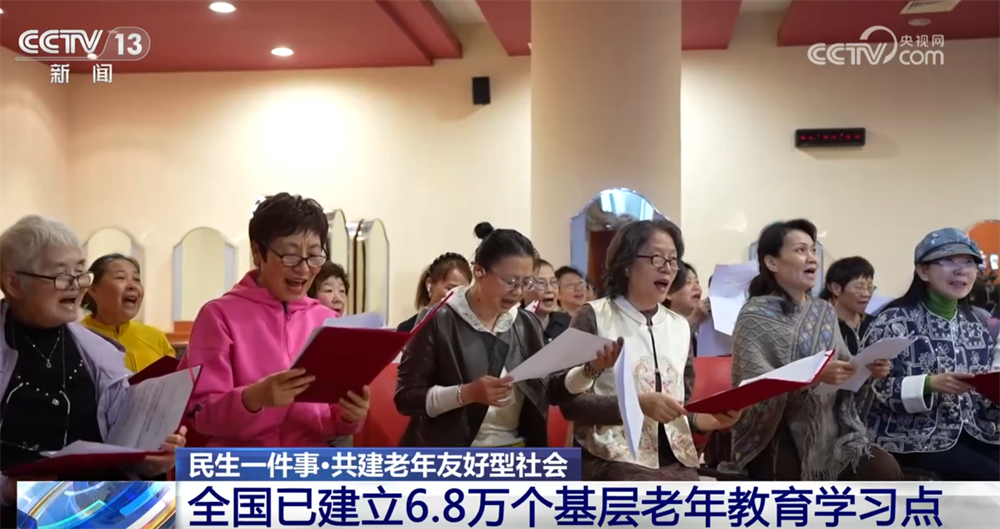 民生一件事|“智慧”养老更好保障老有所养、老有所乐、老有所医