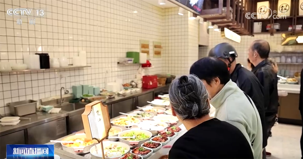 民生一件事|“智慧”养老更好保障老有所养、老有所乐、老有所医