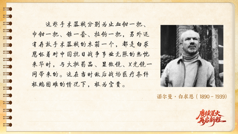 【代币体现精神·音频账号】一套手术器械，国际