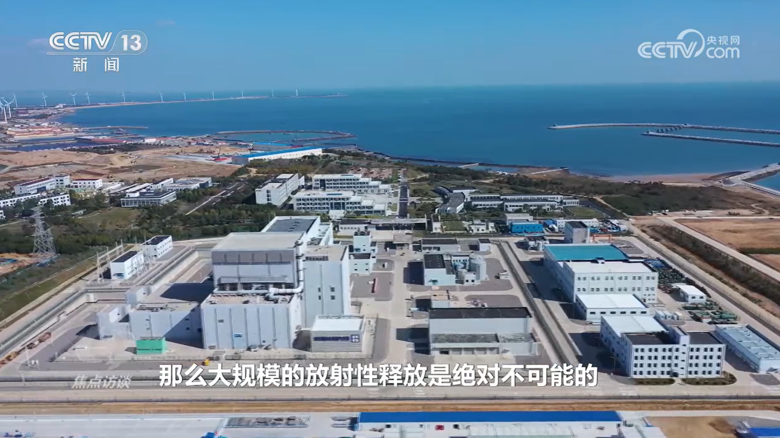 焦点访谈|从跟跑、并跑到领跑世界 我国“硬核”科技新跨越