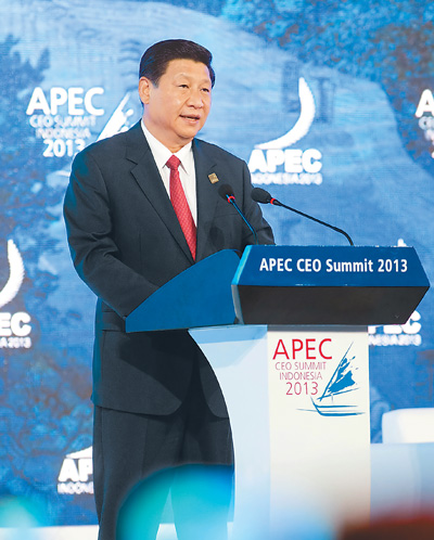 壹视界｜从习主席的APEC足迹感悟中国智慧