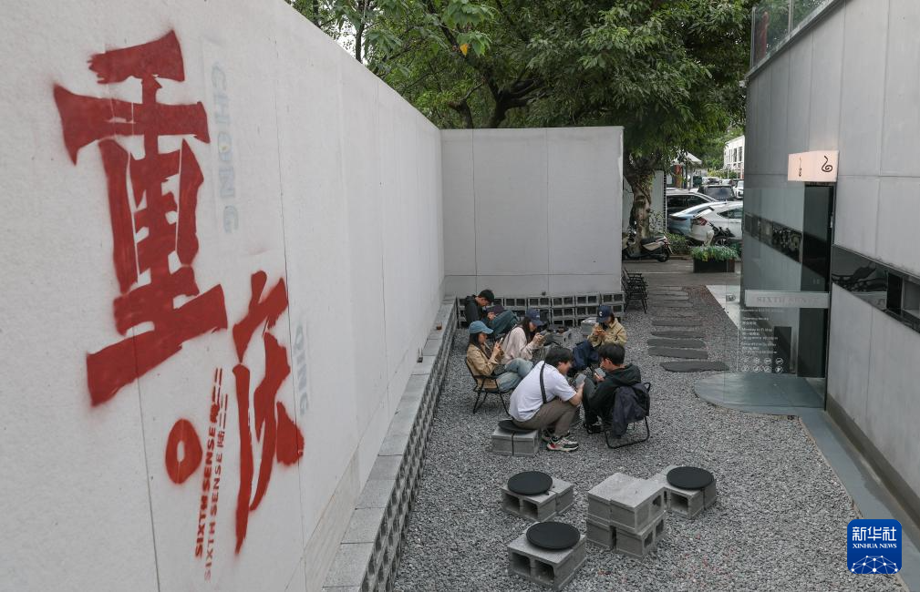 重庆：城市更新为“旧空间”注入“新活力”