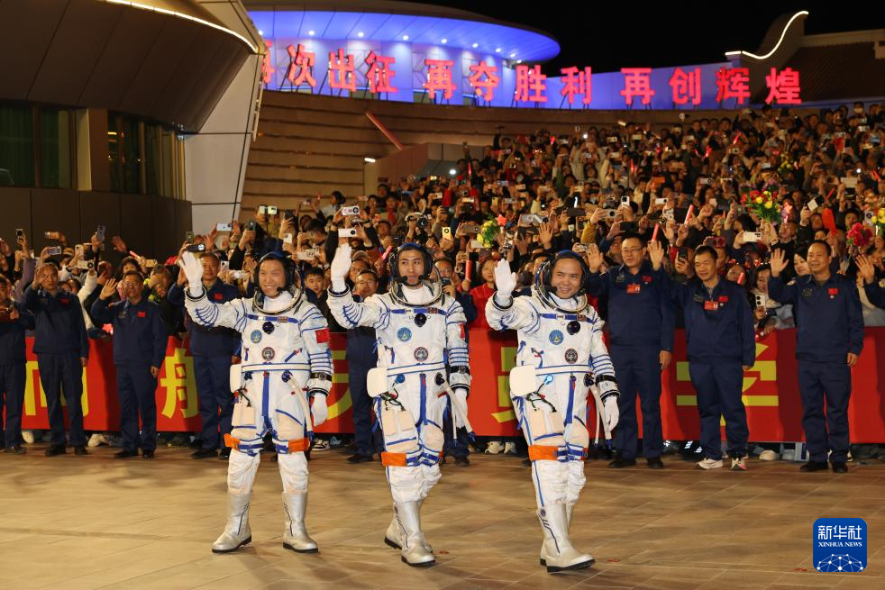 神舟二十一号航天员乘组出征仪式在酒泉卫星发射中心举行