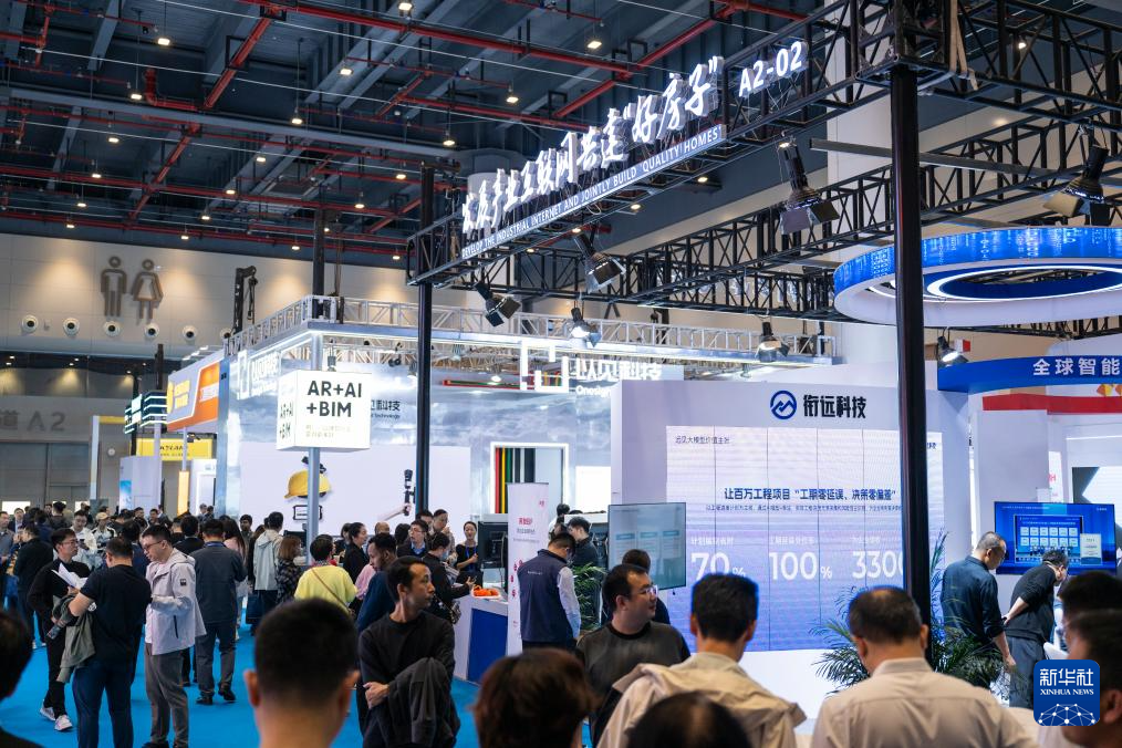 2025国际(武汉)智能建造产业博览会开幕