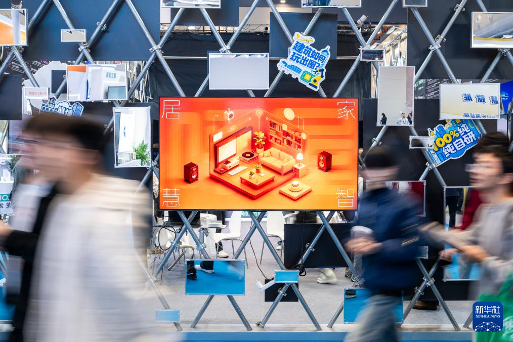 2025国际(武汉)智能建造产业博览会开幕