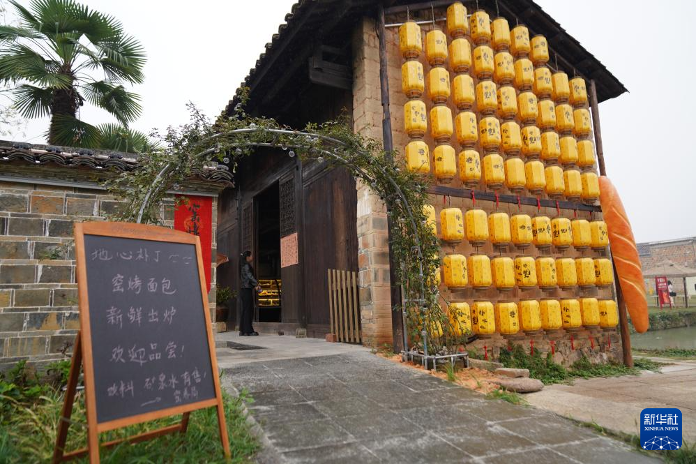 四中全会精神在基层|江西金溪:废旧矿山焕新颜 古村承韵启新程