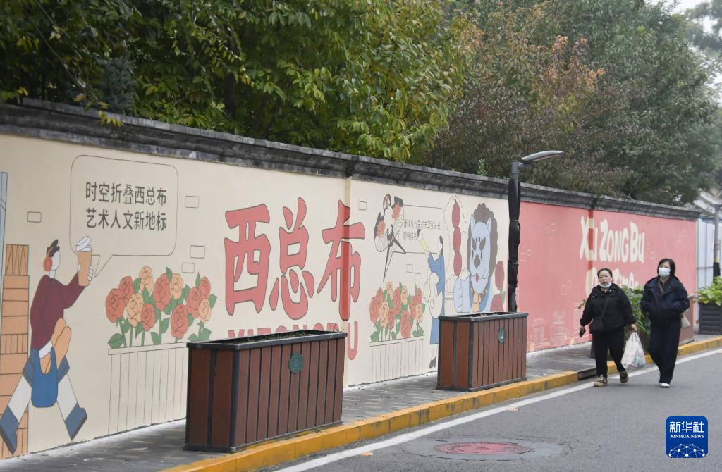 老胡同焕发新活力