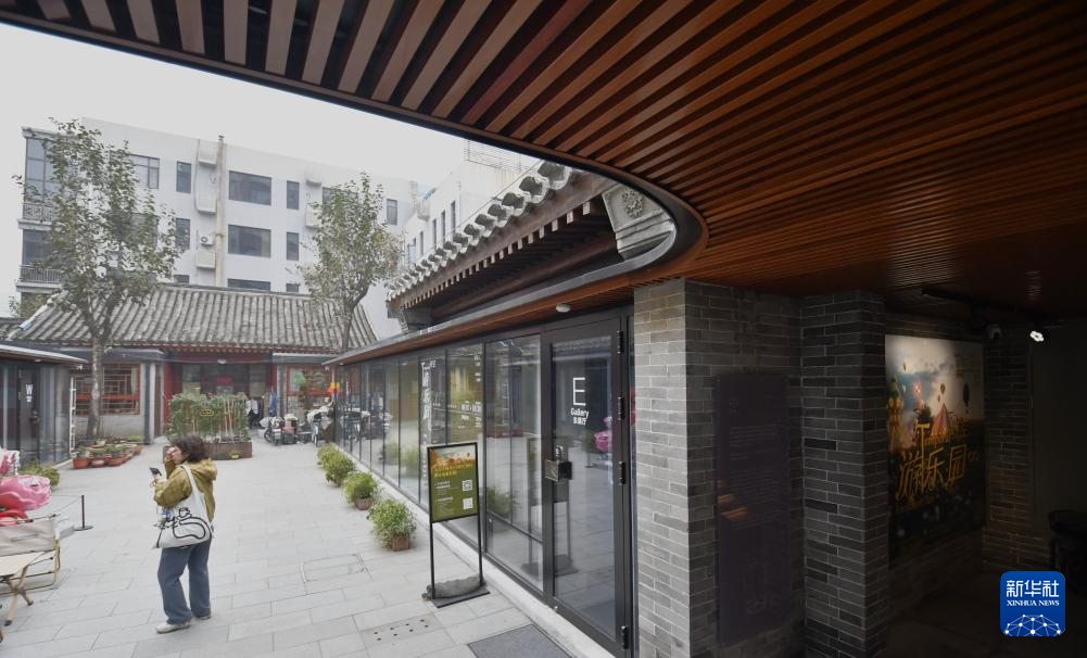 老胡同焕发新活力