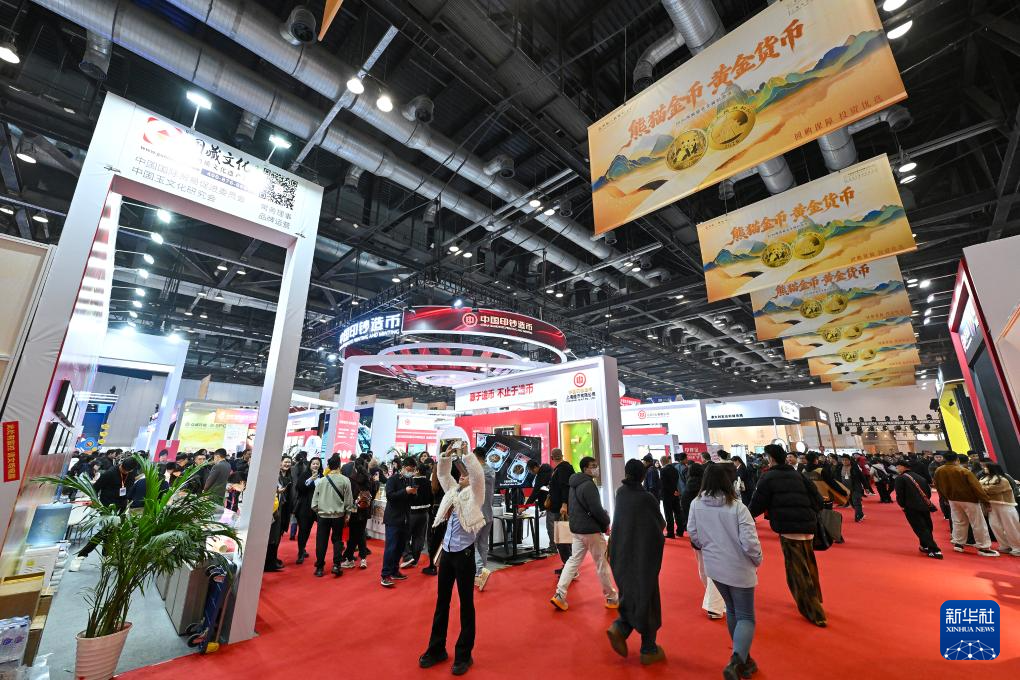 2025北京国际钱币博览会开幕