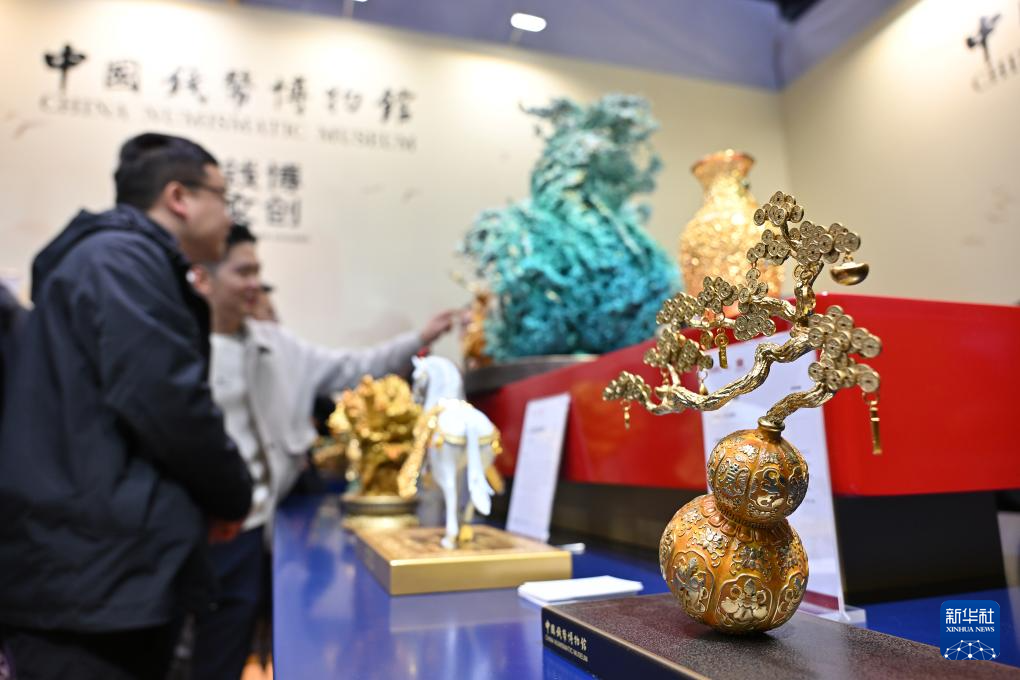 2025北京国际钱币博览会开幕