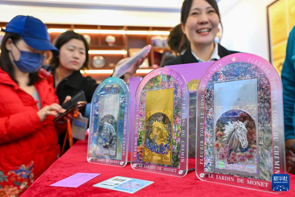 2025北京国际钱币博览会开幕