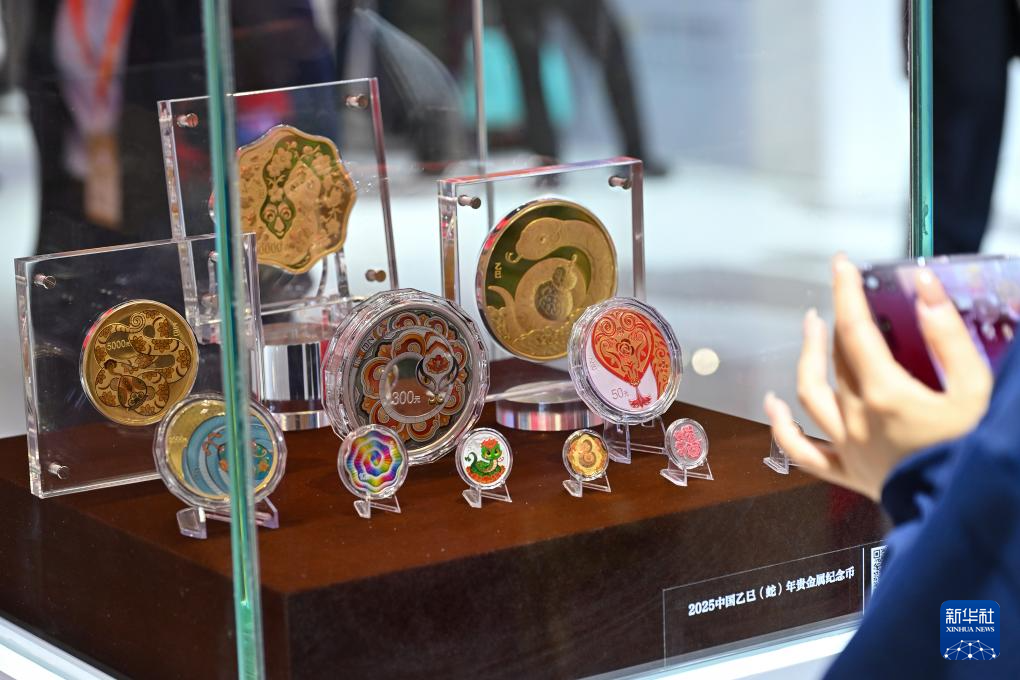 2025北京国际钱币博览会开幕