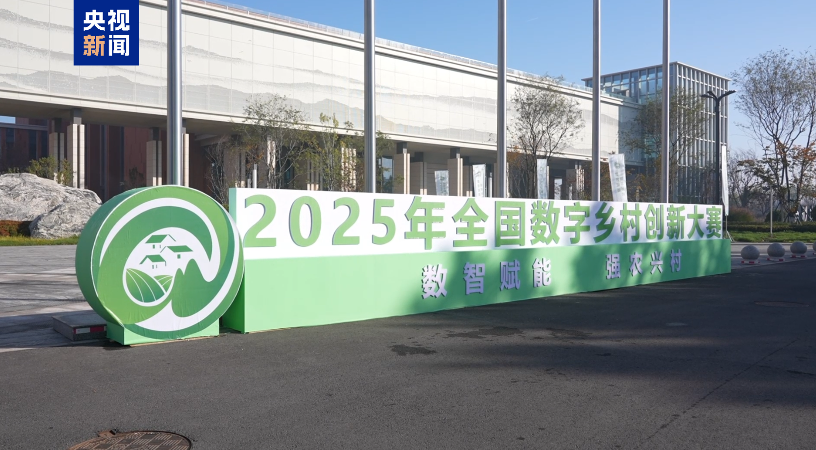 怎样用手机种好地、智慧渔场如何运营？这个比赛上有答案