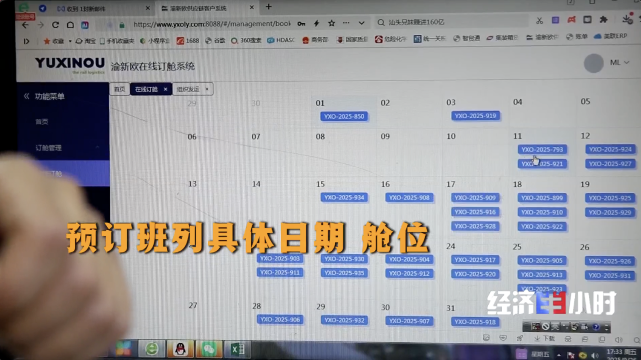 中国物流如何“规模涨、成本降”？