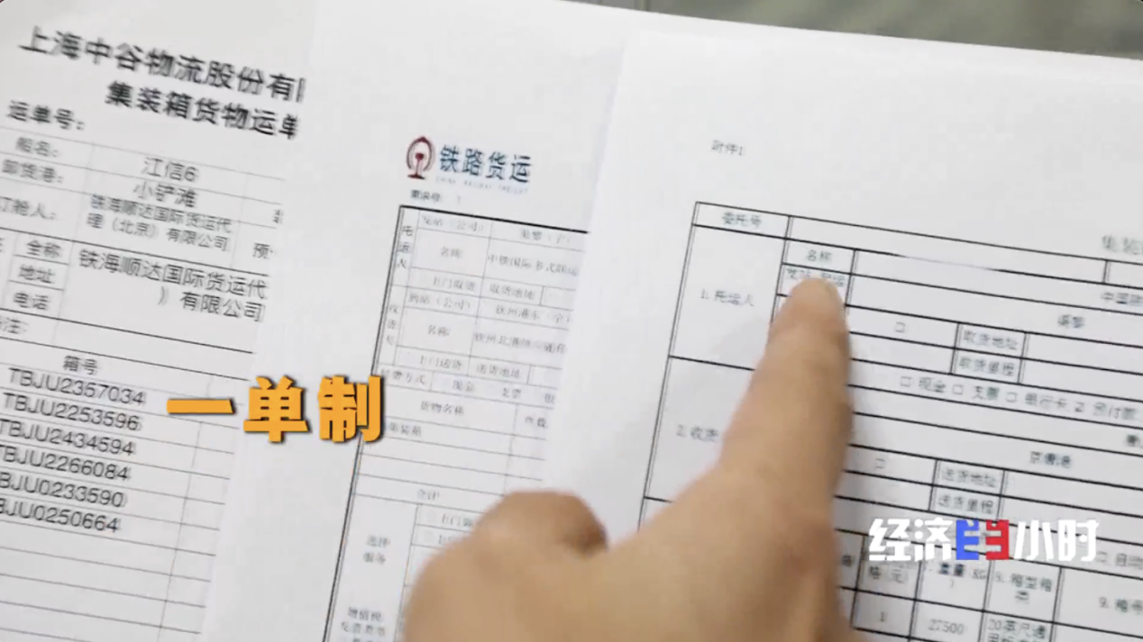 中国物流如何“规模涨、成本降”？