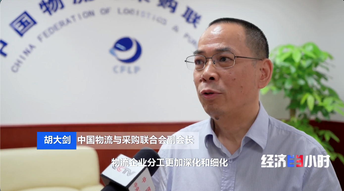 中国物流如何“规模涨、成本降”？