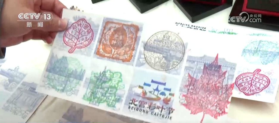 特色赏秋游热潮澎湃 “文旅+”新场景新业态激发“秋日经济”活力