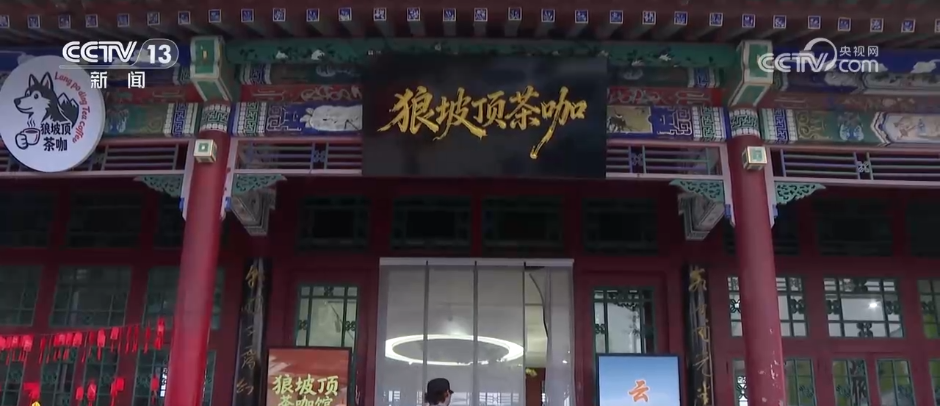 特色赏秋游热潮澎湃 “文旅+”新场景新业态激发“秋日经济”活力