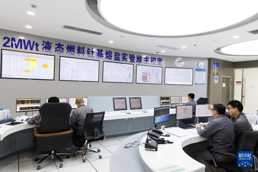 我国实现钍基熔盐堆研发突破