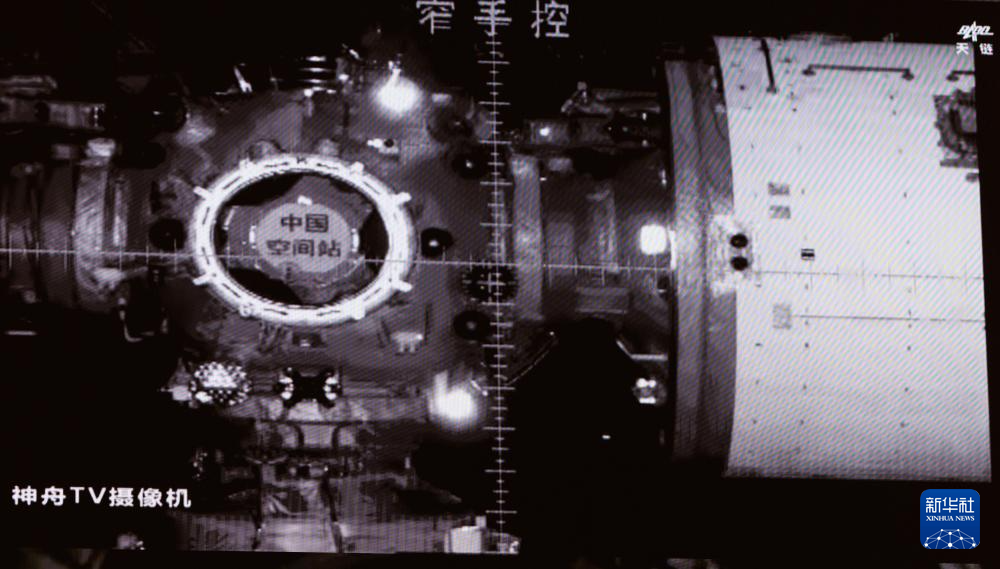 神舟二十一号载人飞船与空间站组合体完成自主快速交会对接