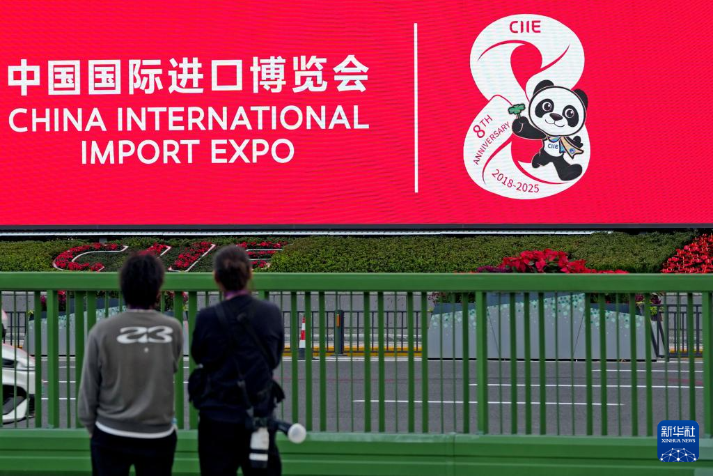 “四叶草”绽新颜 静待第八届进博会