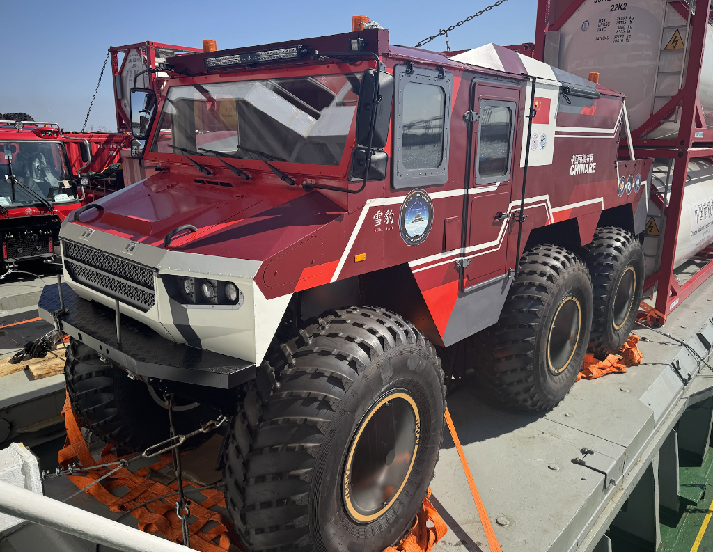 向着8万海里!中国第42次南极考察队起航