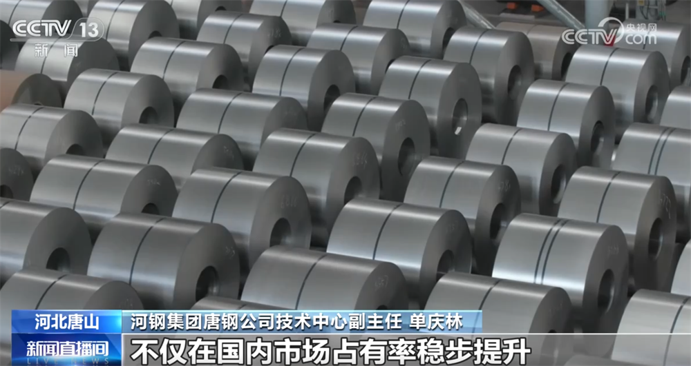 中国经济三季报|数览钢铁行业“成绩单” 向“新”向“绿”高质量发展