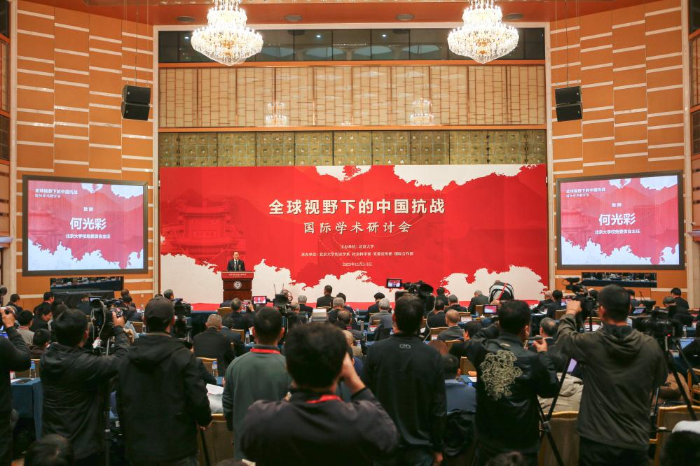 “全球视野下的中国抗战”国际学术研讨会在京开幕