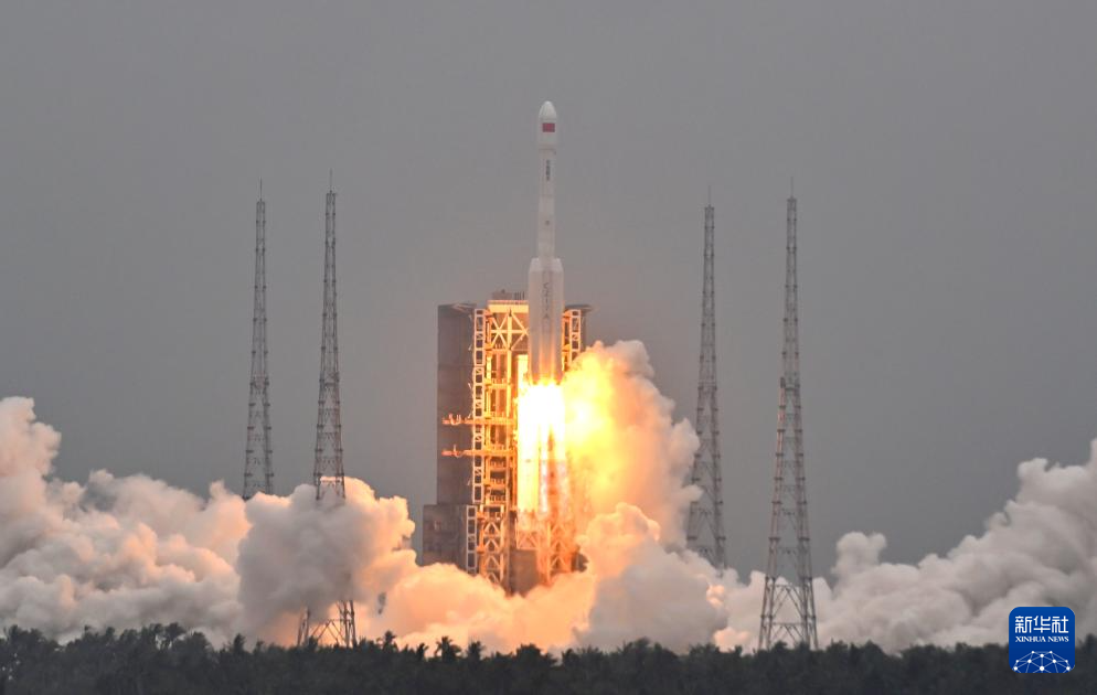 我国成功发射遥感四十六号卫星