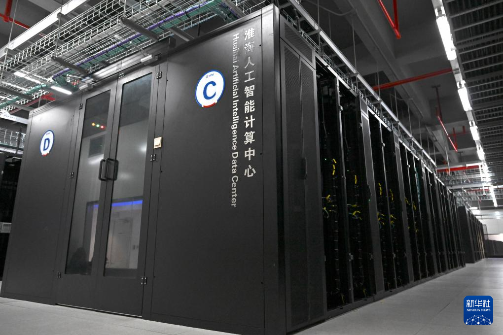 四中全会精神在基层｜安徽宿州：算力产业成经济增长“新引擎”