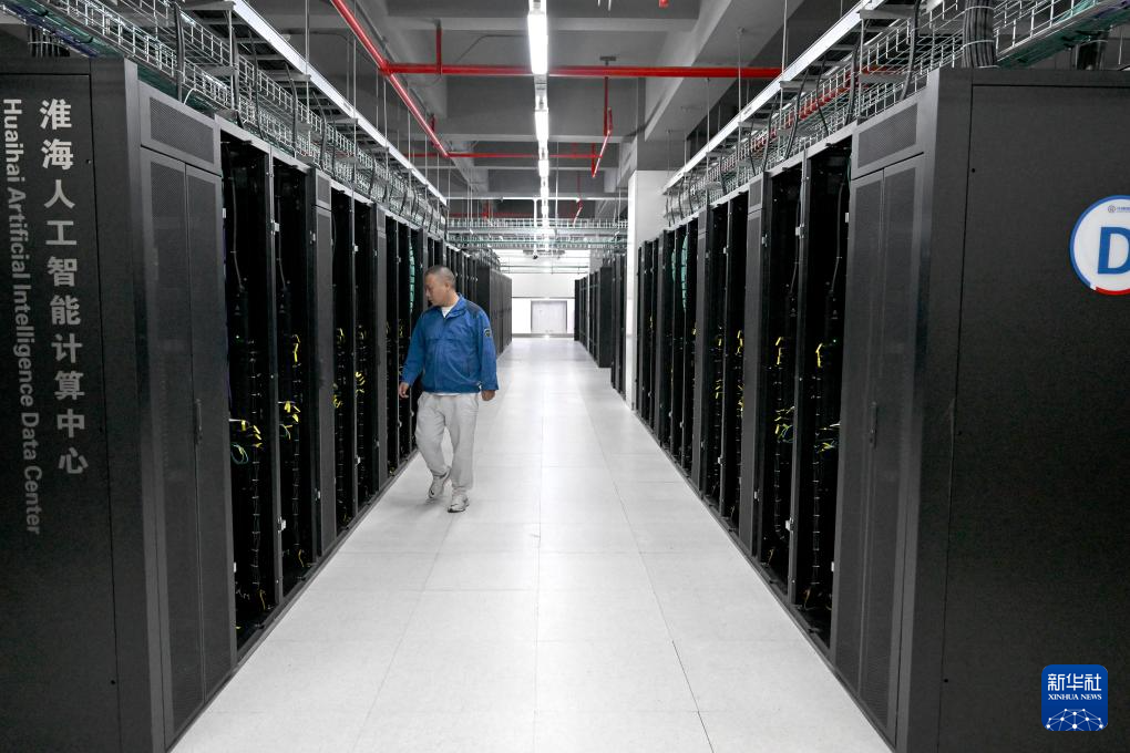 四中全会精神在基层｜安徽宿州：算力产业成经济增长“新引擎”