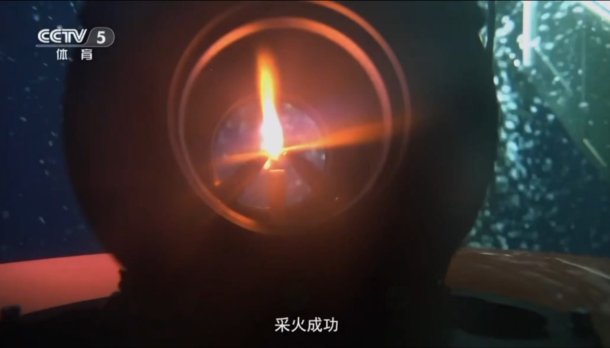 燃冰成炬，同心传递！十五运会圣火照见大湾区多元、融合与硬核未来