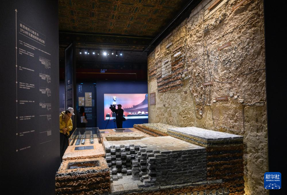 故宫新展揭秘“地下”紫禁城