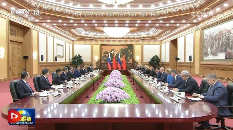 习近平会见俄罗斯总理米舒斯京