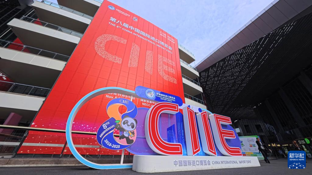 进博会场整装待发 静待开幕