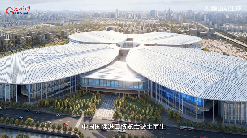 潮起东方，观进博万象