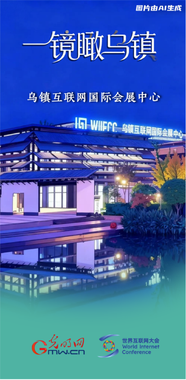 一镜瞰乌镇丨这个收获的季节,我们再叙乌镇“网事”