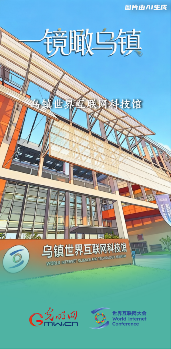 一镜瞰乌镇丨这个收获的季节,我们再叙乌镇“网事”