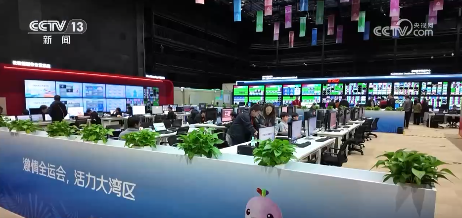 十五运会主新闻中心召开首场新闻发布会 各地记者将感受“细节之处见温暖”