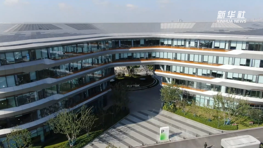 四中全会精神在基层｜科创与产业同频 合肥培育发展新动能