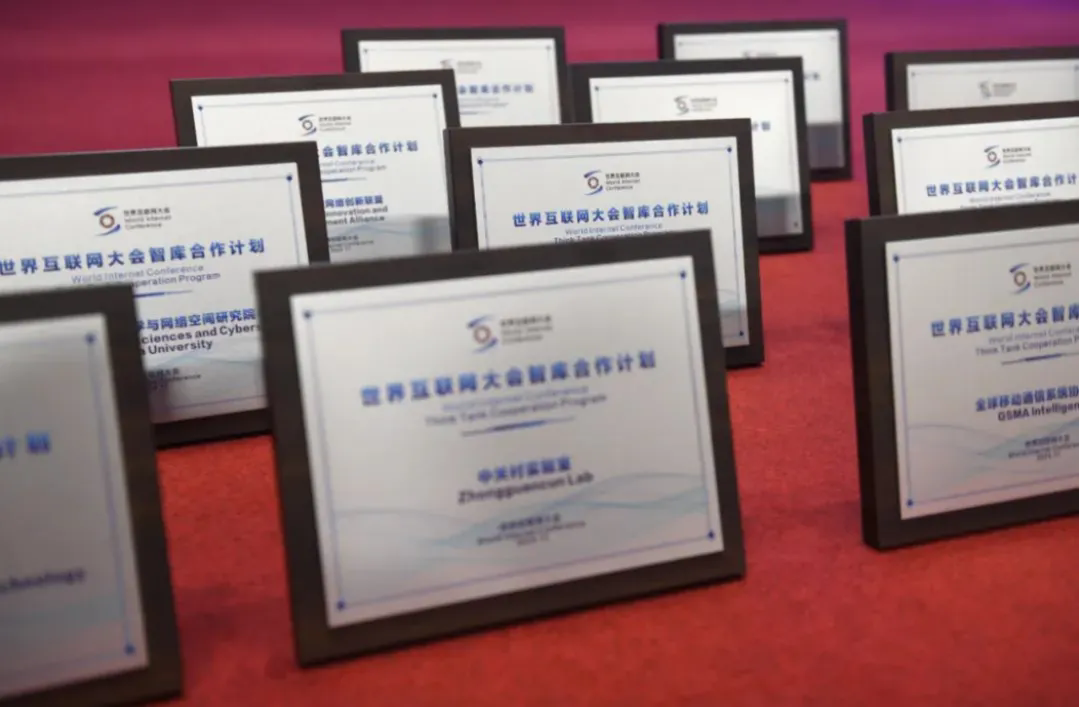 搭建互联网智库平台,持续汇集全球智慧力量 搭建互联网智库平台,持续汇集全球智慧力量