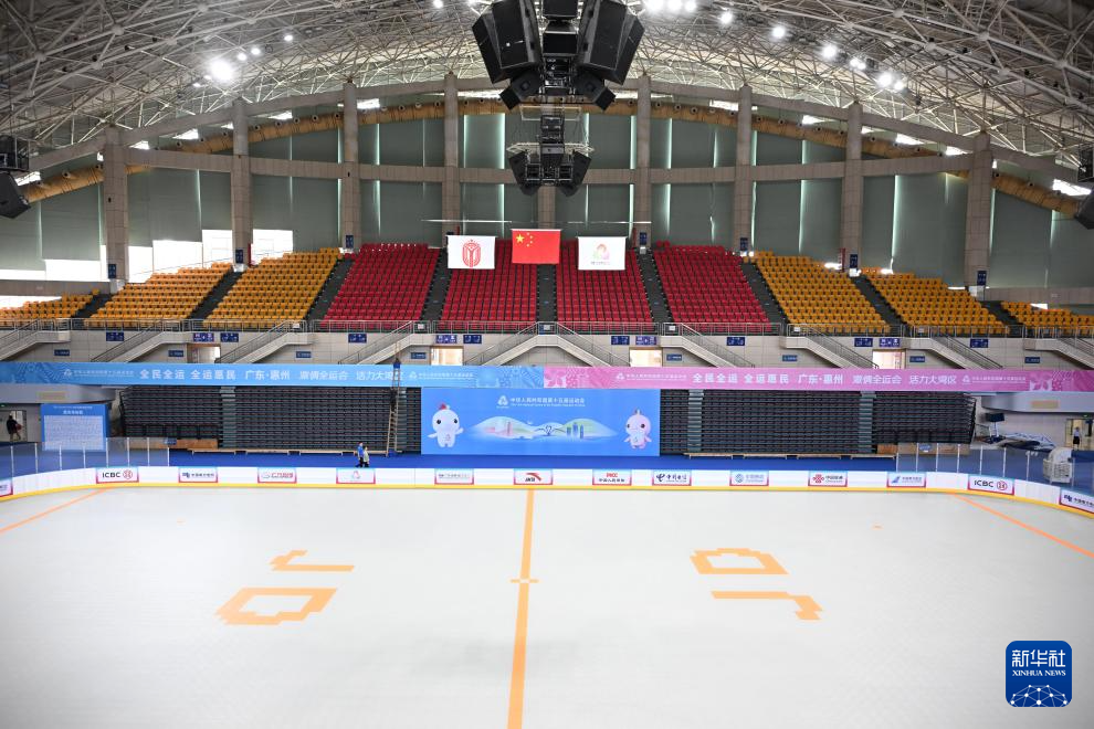 第十五届全国运动会场馆巡礼