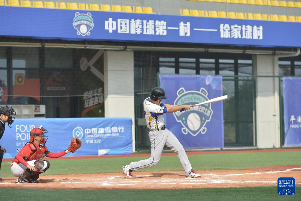 四中全会精神在基层丨浙江嘉兴平湖徐家埭村:建棒球场 铺共富路