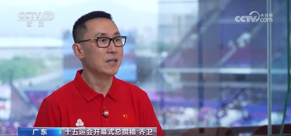 “传统文化+前沿科技”打造“古今对话”的文体盛宴 十五运会开幕式值得期待