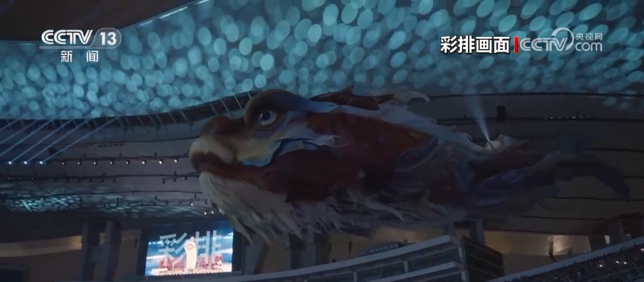 “传统文化+前沿科技”打造“古今对话”的文体盛宴 十五运会开幕式值得期待