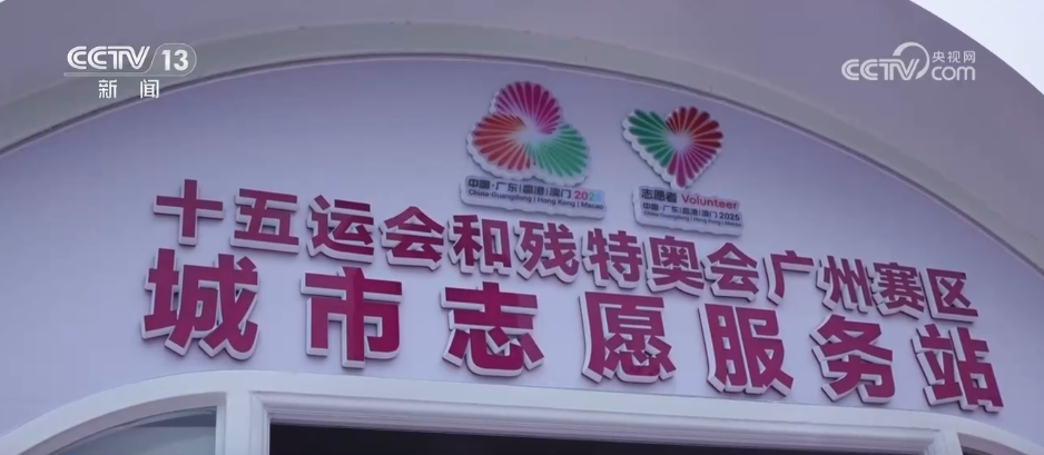“传统文化+前沿科技”打造“古今对话”的文体盛宴 十五运会开幕式值得期待