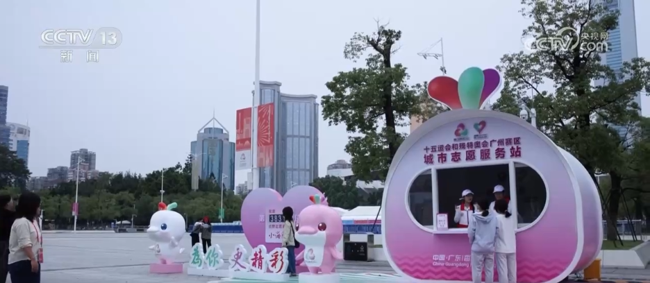 “传统文化+前沿科技”打造“古今对话”的文体盛宴 十五运会开幕式值得期待