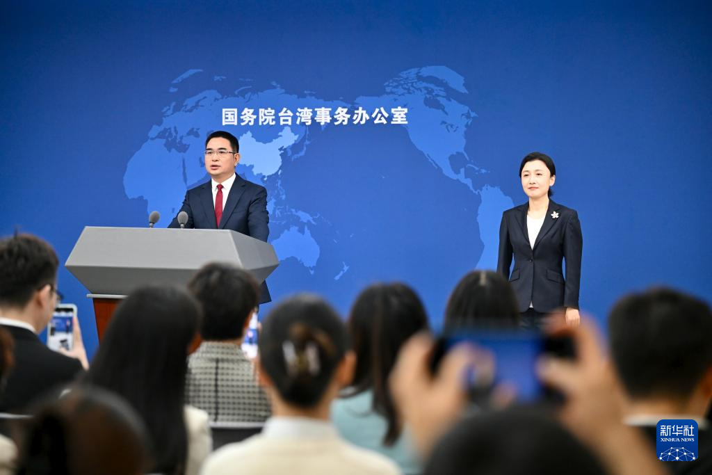 国台办举行例行新闻发布会 新任发言人张晗亮相